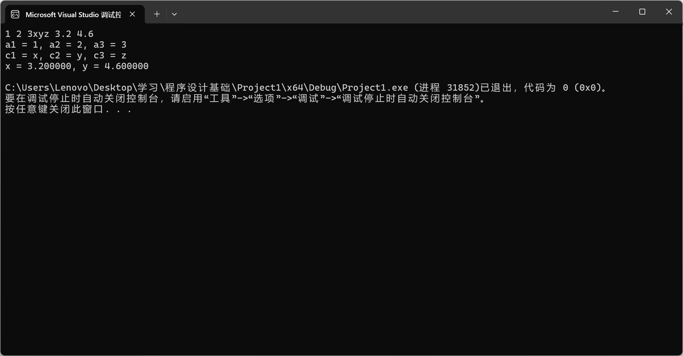 0c97889d895e42224318cbfc7f438dea