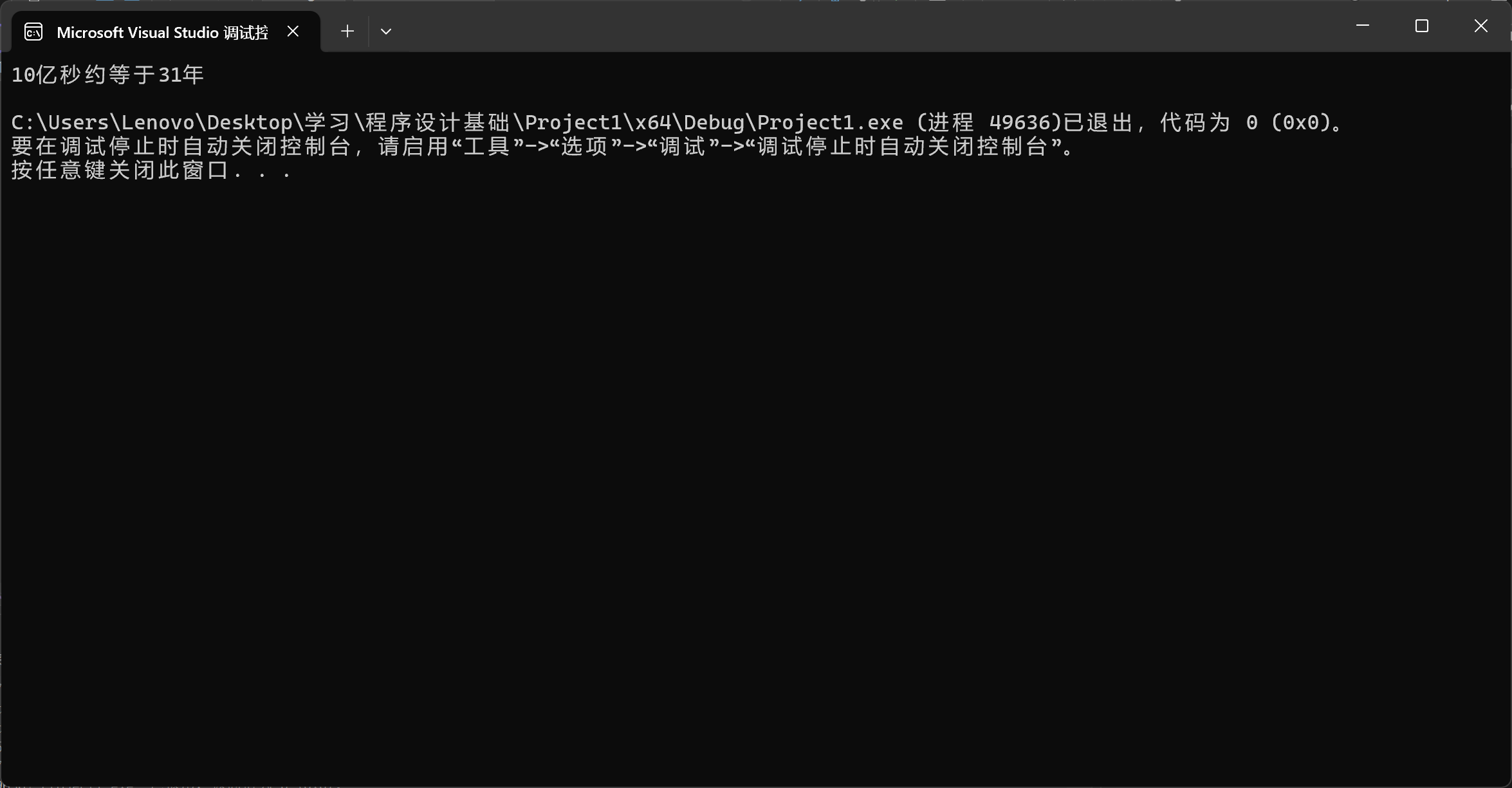 cb19862081de1ddf6a2df0e0b2474063