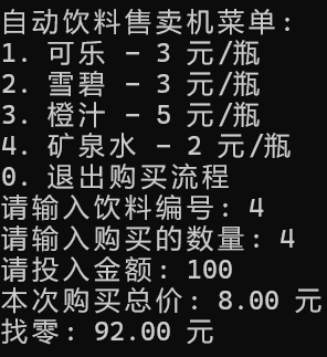 屏幕截图 2025-10-19 151549