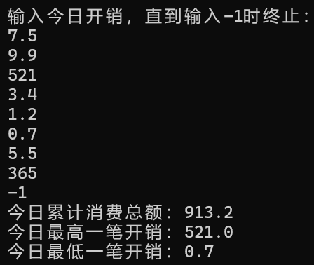 屏幕截图 2025-10-19 122222