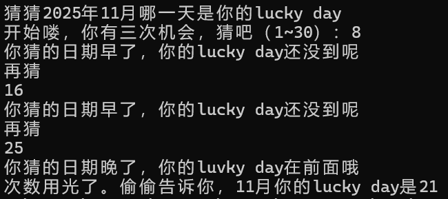 屏幕截图 2025-10-19 144413