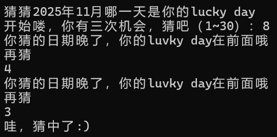 屏幕截图 2025-10-19 144749