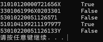 屏幕截图 2025-12-07 132727