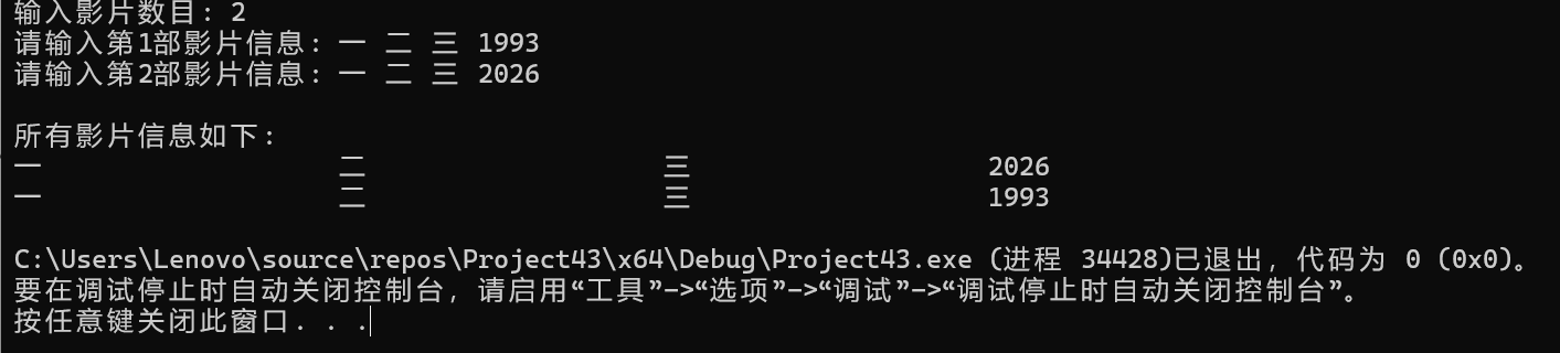 屏幕截图 2025-12-24 100024