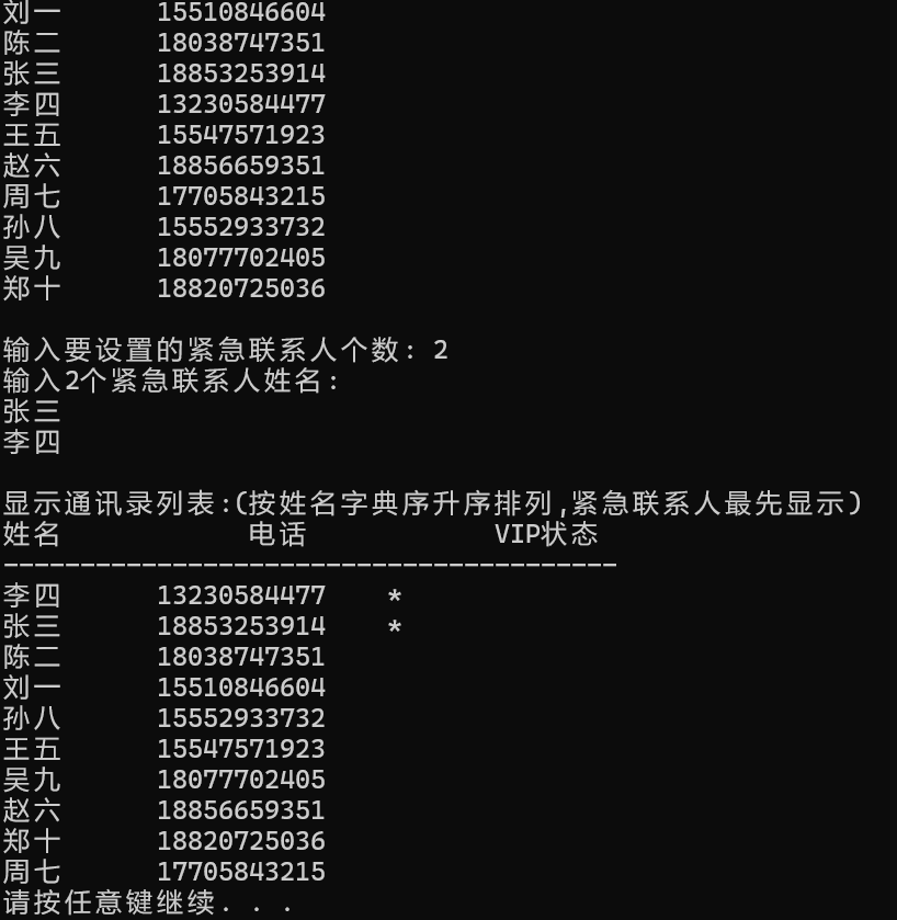 屏幕截图 2025-12-25 125102