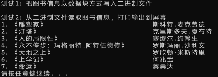 屏幕截图 2025-12-31 142821