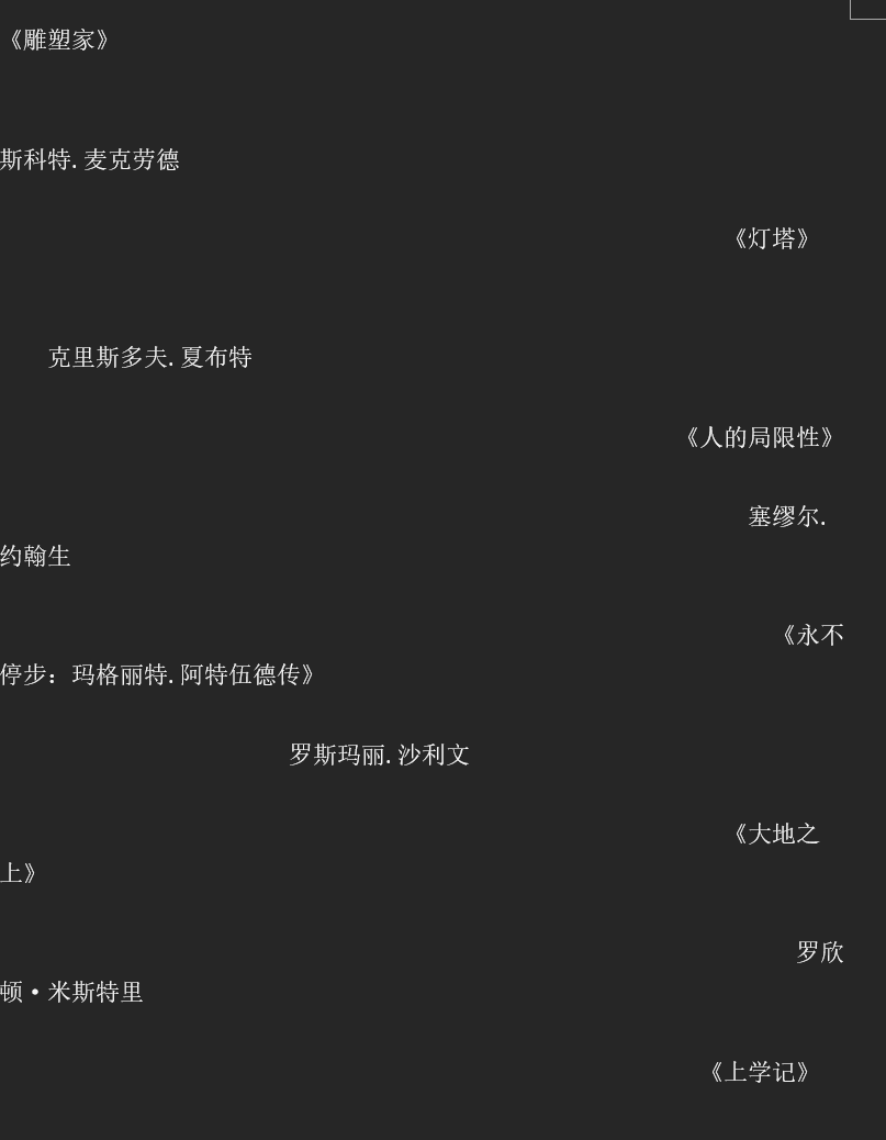 屏幕截图 2025-12-31 151717