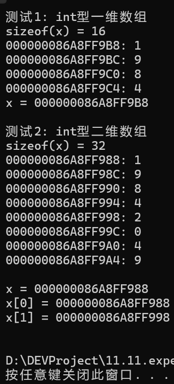 屏幕截图 2025-11-11 090302