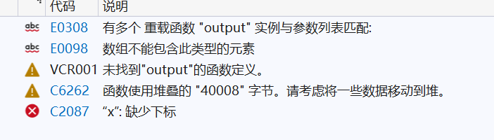 屏幕截图 2025-11-11 110245