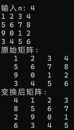 屏幕截图 2025-11-13 210916