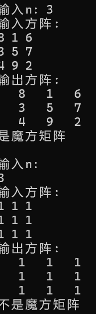 屏幕截图 2025-11-16 160030