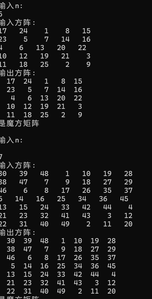屏幕截图 2025-11-16 160039