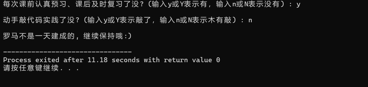 屏幕截图 2025-10-05 121227