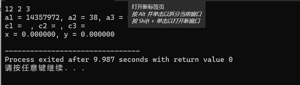 屏幕截图 2025-10-05 122253