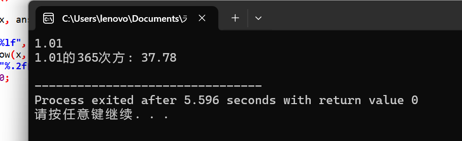屏幕截图 2025-10-05 125415