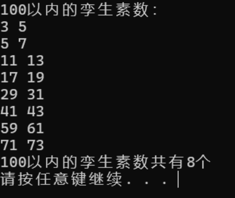 屏幕截图 2025-10-30 121640