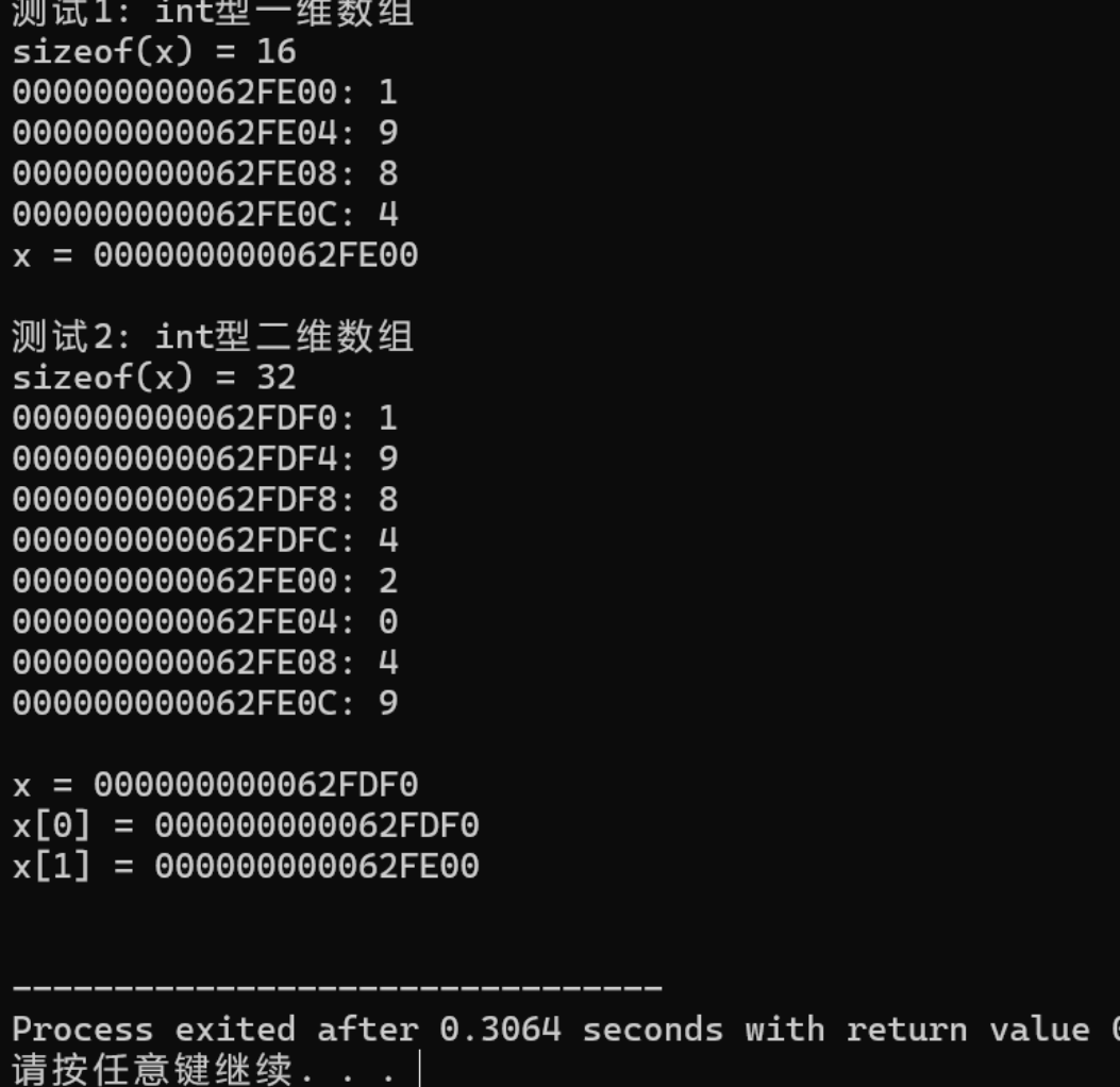 屏幕截图 2025-11-16 184213