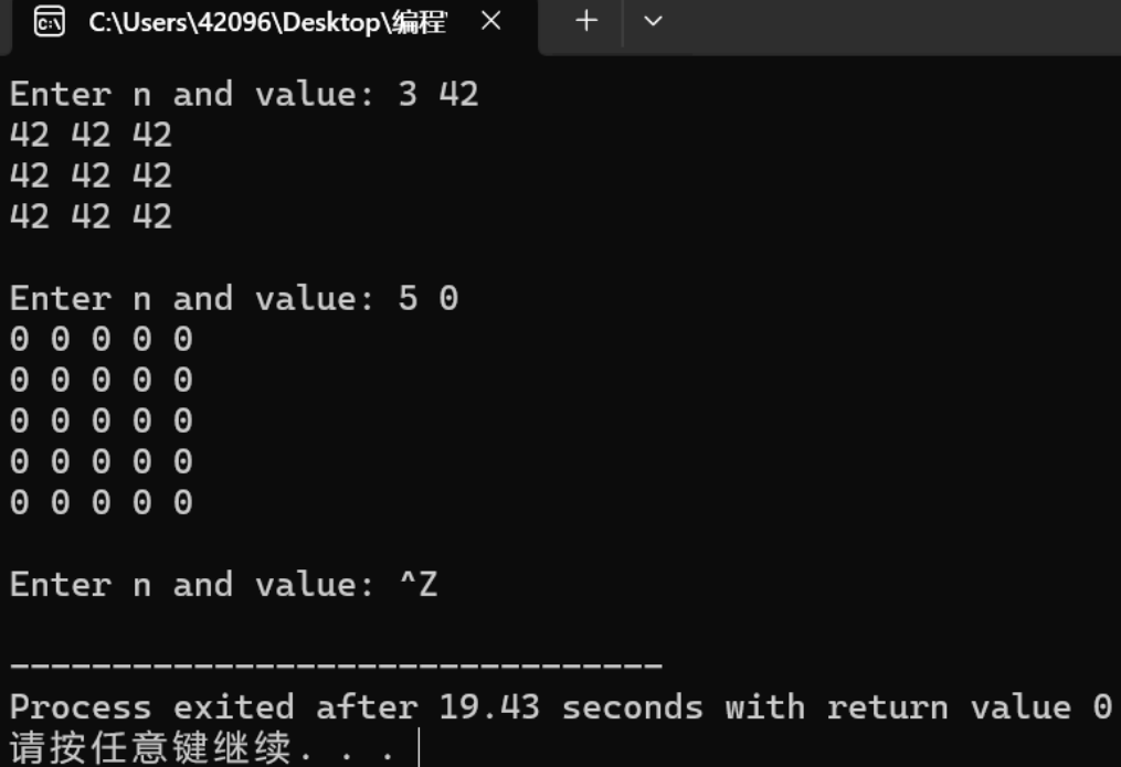 屏幕截图 2025-11-16 192247