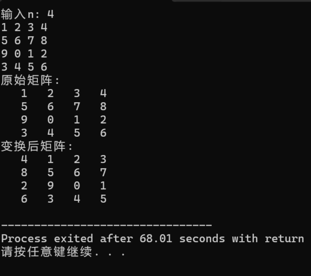 屏幕截图 2025-11-16 192847
