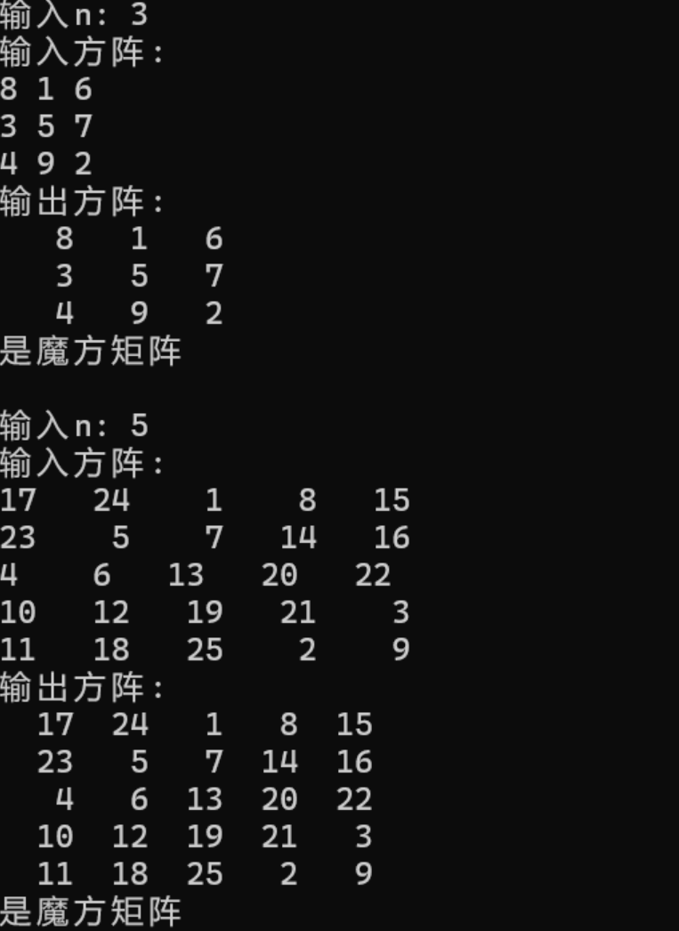 屏幕截图 2025-11-16 193541