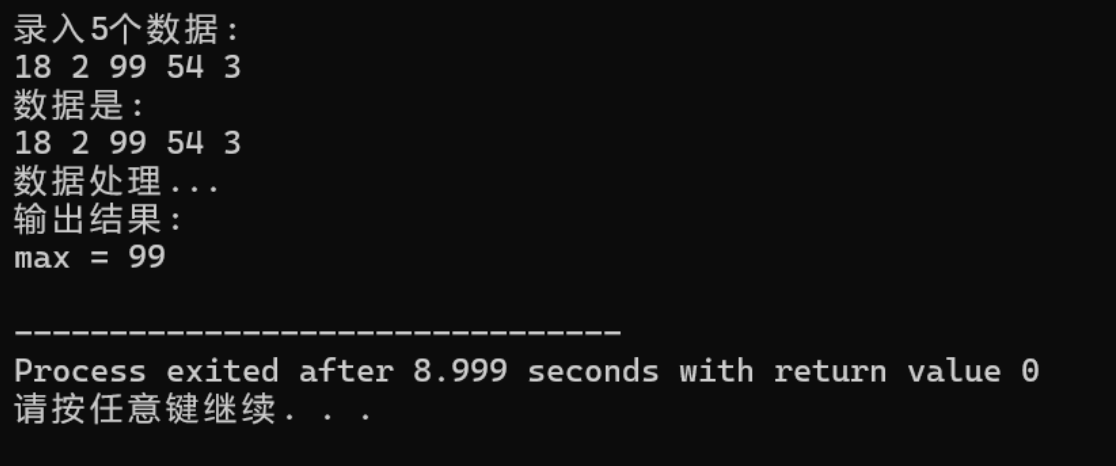 屏幕截图 2025-12-11 215219