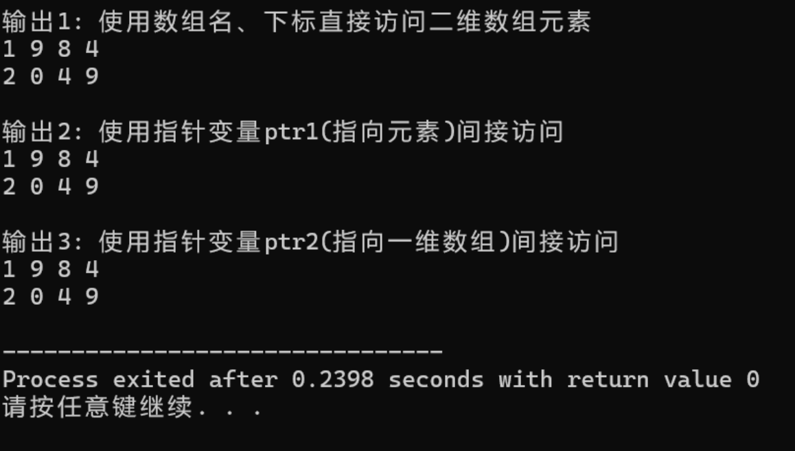 屏幕截图 2025-12-11 220118
