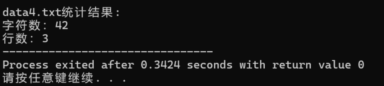 屏幕截图 2026-01-01 060320