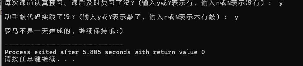 屏幕截图 2025-09-27 151456