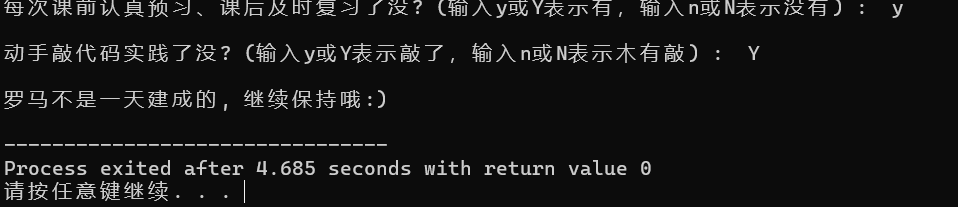 屏幕截图 2025-09-27 151556