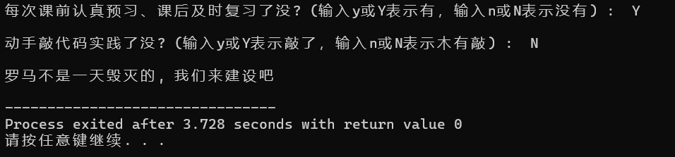 屏幕截图 2025-09-27 151638