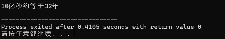 屏幕截图 2025-09-27 152124