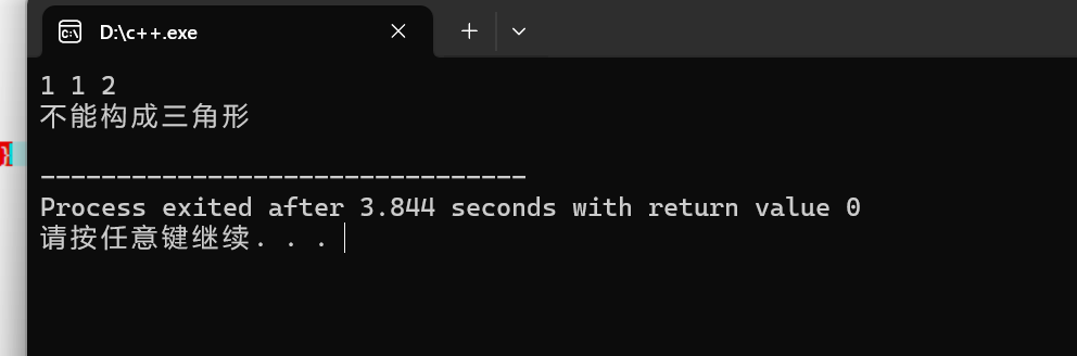 屏幕截图 2025-10-01 091744