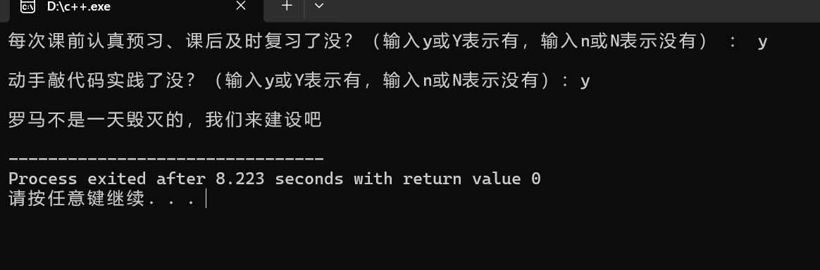 屏幕截图 2025-10-05 092852