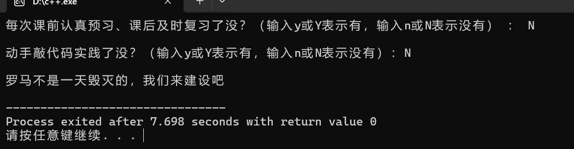 屏幕截图 2025-10-05 093318