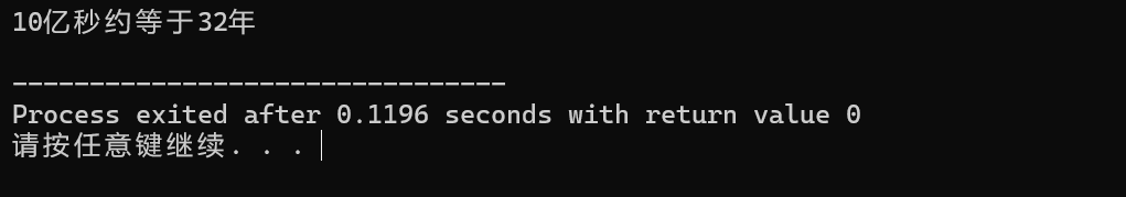 屏幕截图 2025-10-05 101532