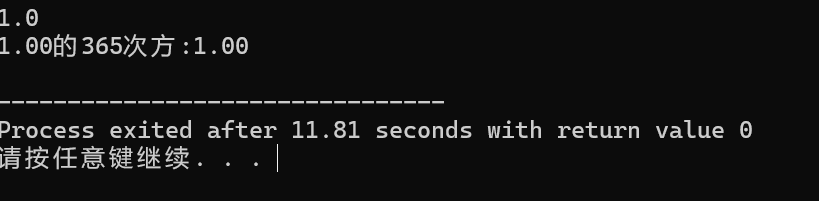 屏幕截图 2025-10-05 102504