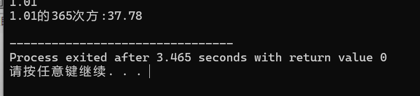 屏幕截图 2025-10-05 102529