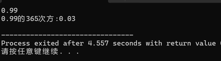 屏幕截图 2025-10-05 102548