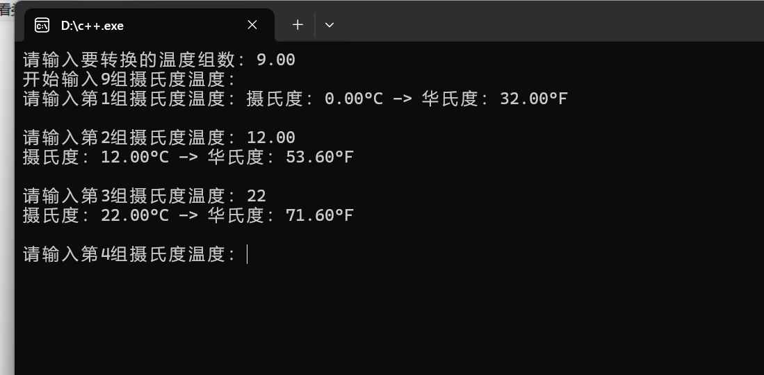 屏幕截图 2025-10-05 104352
