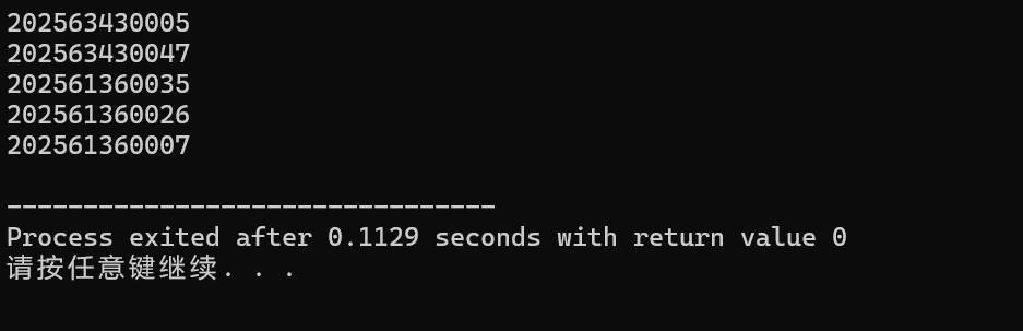 屏幕截图 2025-10-14 155142
