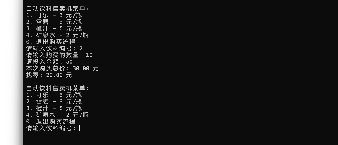 屏幕截图 2025-10-14 163430