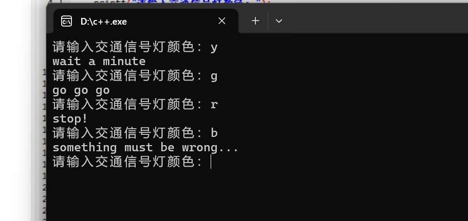 屏幕截图 2025-10-14 170204