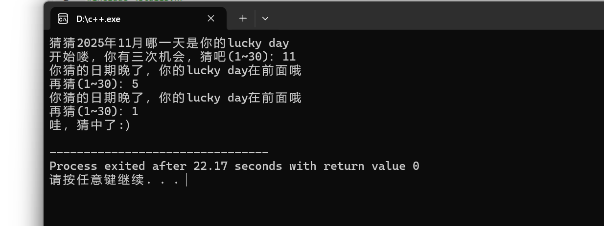 屏幕截图 2025-10-14 171624