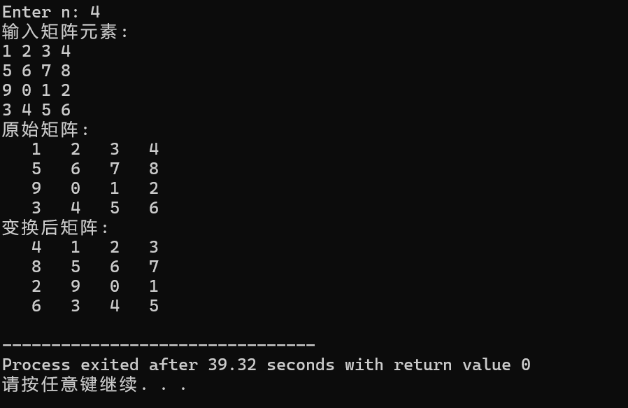 屏幕截图 2025-11-13 151330