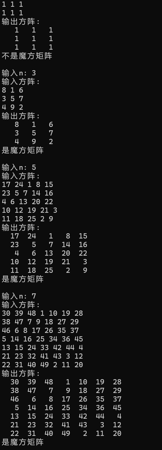 屏幕截图 2025-11-13 154250