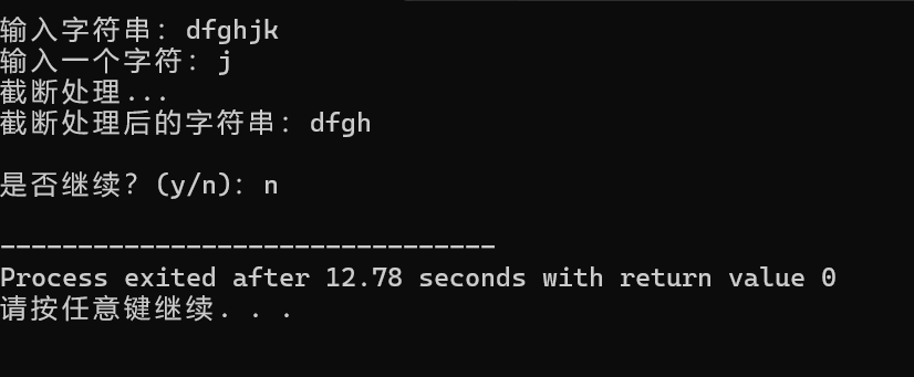 屏幕截图 2025-12-11 230057