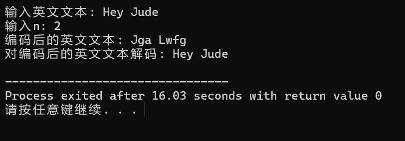 屏幕截图 2025-12-11 231448