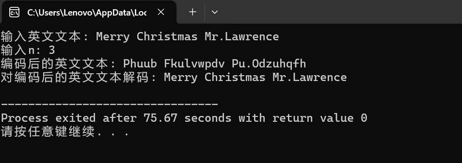 屏幕截图 2025-12-11 231639