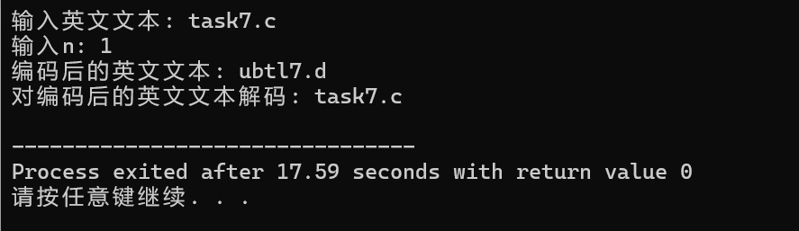 屏幕截图 2025-12-11 231754