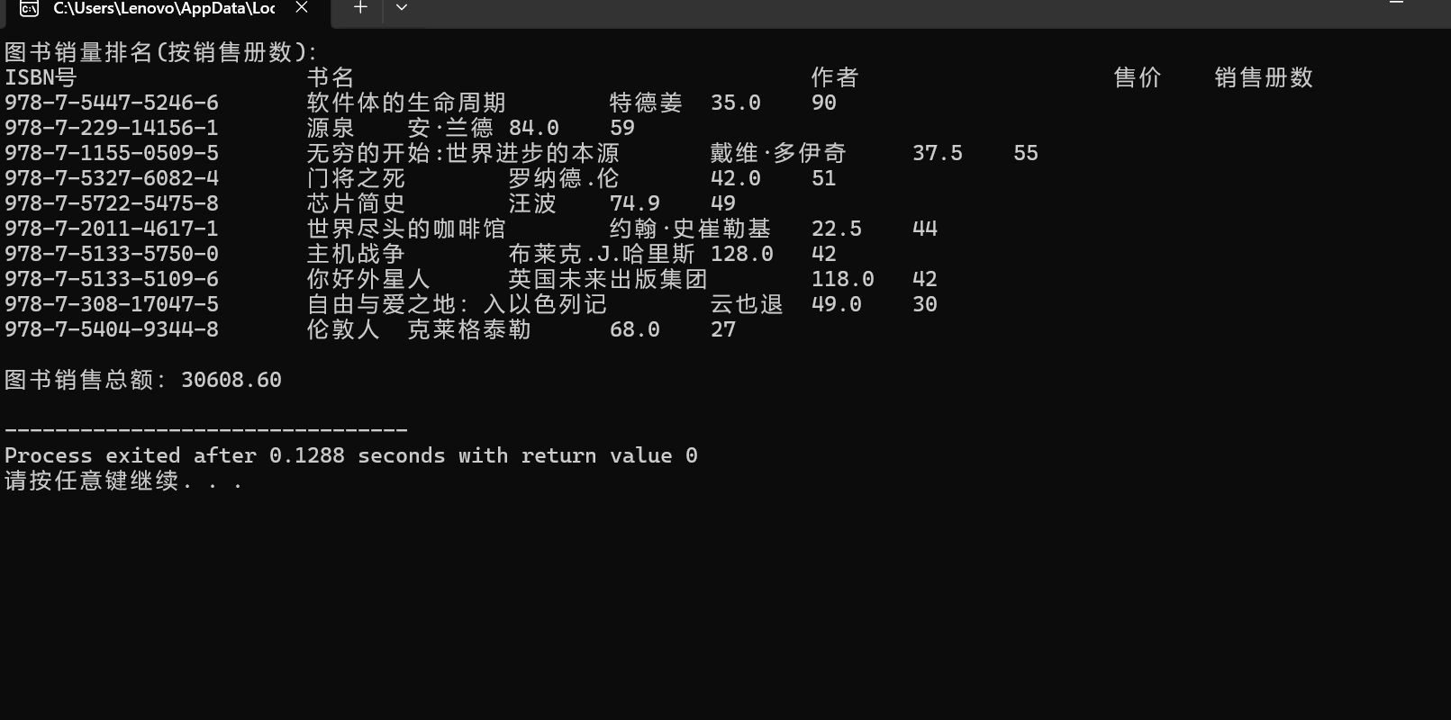 屏幕截图 2025-12-24 180739